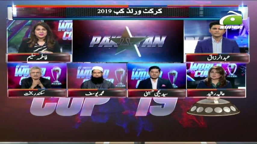 Geo super online live score