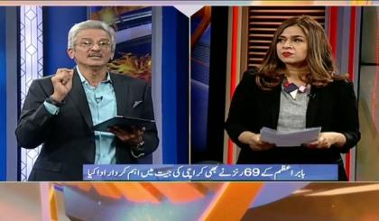 Geo Super PSL Talk - Episode 21 featuring Fatima Saleem and Sikander Bakht