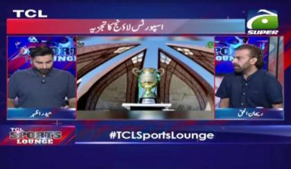 TCL Sports Lounge | 23rd September 2021