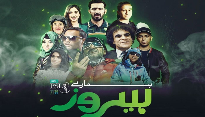 Fans to nominate 'Hamaray Heroes' for PSL 2022