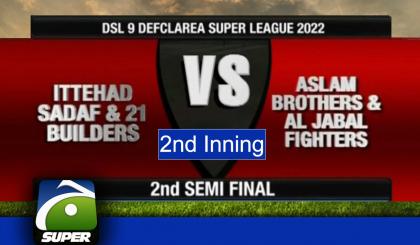 2nd Semi-Final | 2nd Inning | Ittehad Sadaf & 21 Builders Vs Aslam Brothers & Al Jabal Fighters