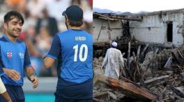 Shahid Afridi joins hands with Rashid Khan to donate for quake-hit Afghanistan