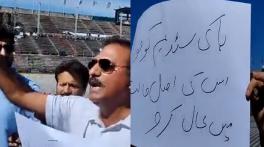 Ex-players protest against holding political rally in hockey ground
