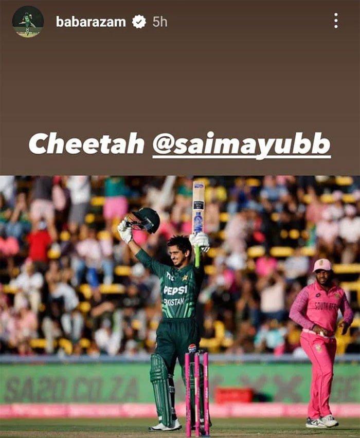 بابر اعظم نے صائم ایوب کو چیتا قرار دے دیا — پاک الرٹس: سنسنی نہیں، صرف خبر‫‬ - PakAlerts.net — قابل اعتماد ڈیجیٹل نیوز پلیٹ فارم عالمی امور، تازہ ترین خبریں, سیاست, ٹیکنالوجی، کھیل، معیشت، تفریح، صحت، تعلیم، اور بہت کچھ ایک جگہ پر۔