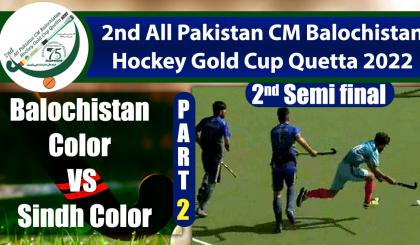 Match 10 - P-2 - Balochistan Color VS Sindh Color | 2nd All Pakistan CM Balochistan Hockey 2022
