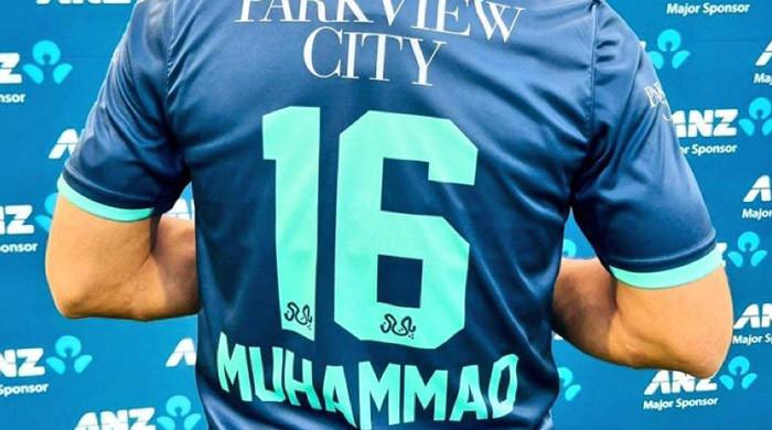 Rizwan to wear shirt with name 'Muhammad' for T20 World Cup