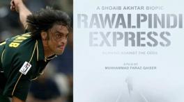 Shoaib Akhtar disassociates himself from his biopic 'Rawalpindi Express'