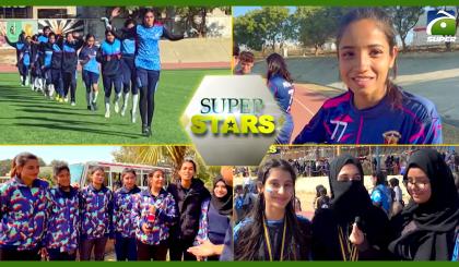 Super Stars special |  Inter University Games | Geo Super