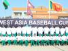 Pakistan baseball team moves up in WBSC rankings