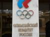 IOC chief Bach slams sport's 'politicisation' over Russia