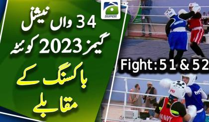 Boxing | Fight 51 and 52 | 34th National Games Quetta 2023 | Geo Super
