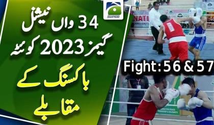 Boxing | Fight 56 and 57 | 34th National Games Quetta 2023 | Geo Super