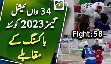 Boxing | Fight 58 | 34th National Games Quetta 2023 | Geo Super