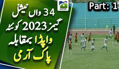 Men Football | WAPDA VS PAK ARMY - Part 1 | 34th National Games Quetta 2023 | Geo Super