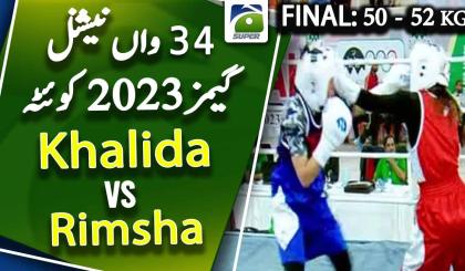 Boxing Women's Flyweight 50-52 Kg | Khalida VS Rimsha | 34th National Games Quetta 2023 | Geo Super