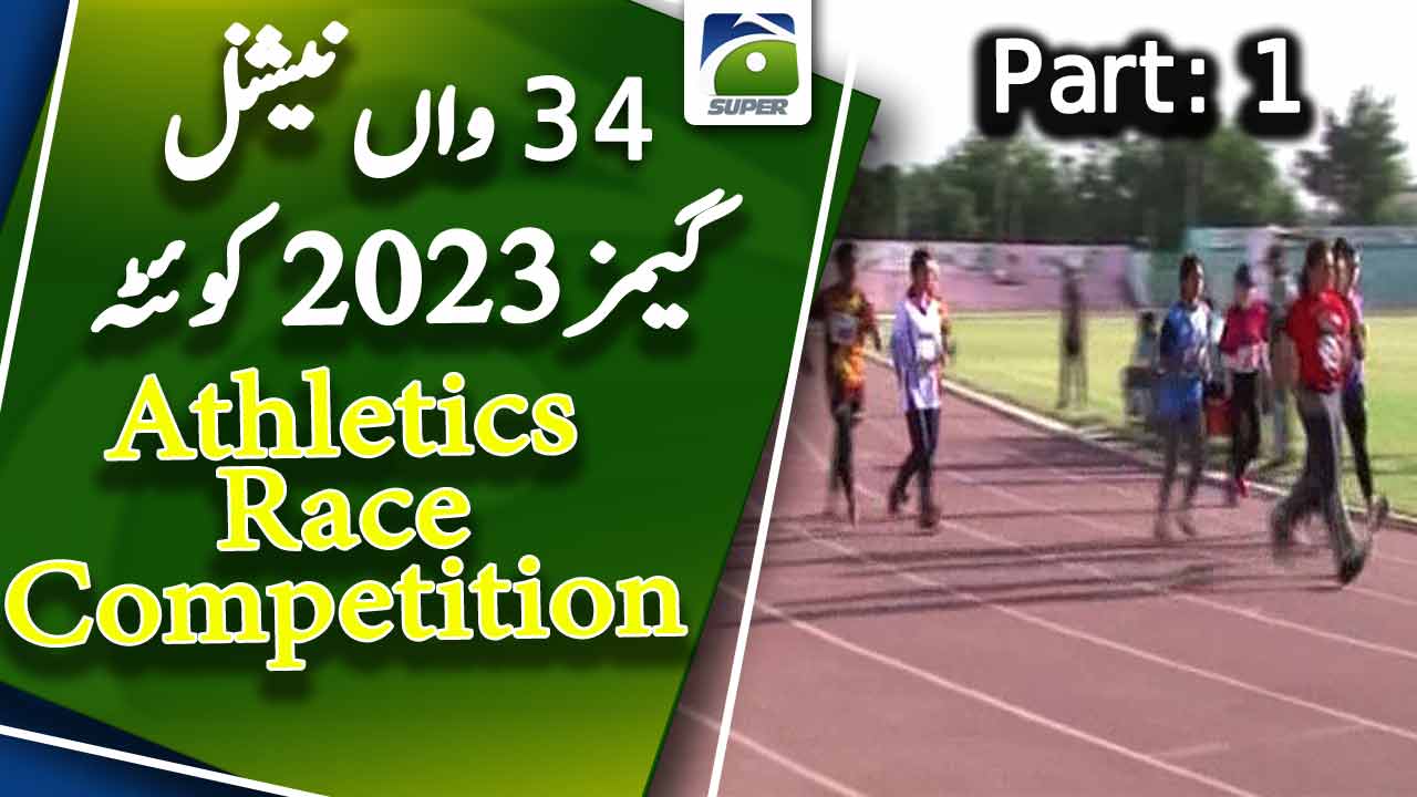 Videos Geo Super » Live Score, Points Table, Schedule and Sports News