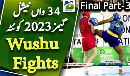 WUSHU - Finals - Part 3 | 34th National Games Quetta 2023