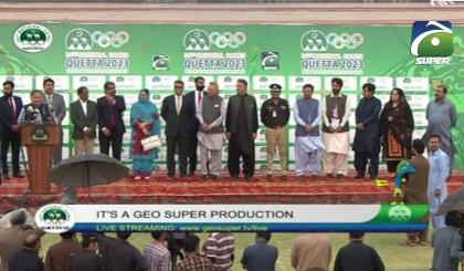 CLOSING CEREMONY | 34th National Games Quetta 2023