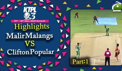 KTPL - Day 11 - Match 1- P1 | Malir Malangs Vs Clifton Popular