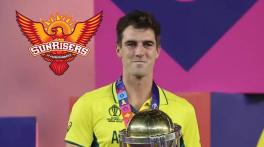 IPL 2024: Pat Cummins likely to become Sunrisers Hyderabad's captain