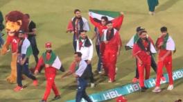 WATCH: Islamabad United players celebrate with Palestine flag after winning PSL 9
