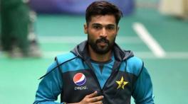 Mohammad Amir warned over promoting surrogate betting company 