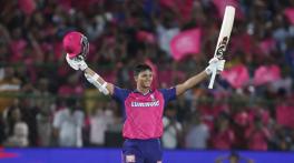 IPL 2024 points table updated after Rajasthan Royals beat Mumbai Indians