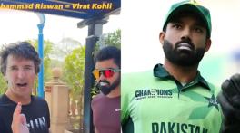 Pakistan pacer suggests Brad Hogg become a TikToker after viral Rizwan mimic