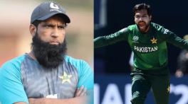 'Let them breathe': Yousuf hails Amir after India's heavy defeat against South Africa