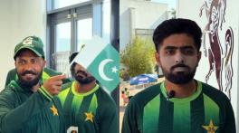 WATCH: Pakistan cricket team celebrate Independence Day in Beckenham