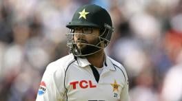 Imam-ul-Haq likely to face ban over alleged disciplinary violations: sources