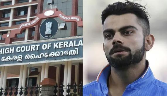 Kerala High court Issue Notice to Virat kohli on Online Gambling